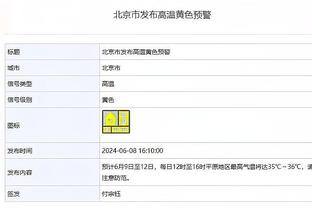 米体：国米与英国基金达成三年期新贷款，将与橡树资本道别